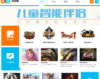 99.com数字娱乐门户