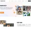 店魔王工具