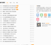 虎牙直播官方资讯