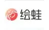 绘蛙AI消除  免费AI修图工具