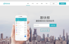 易快报