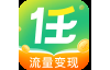 任推邦