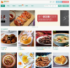 豆果网