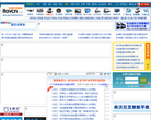 中国数字视听网