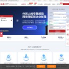 深圳市创易网络技术