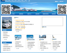 海九洲港客运服务有限公司