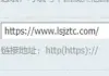 老司机电商工具官网