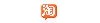 淘宝（天猫）商家入驻
