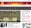 新浪收藏