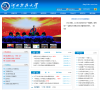 河北科技大学