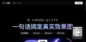 美间AI背景图