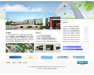 山东理工大学 招生在线