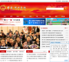 恩施政府网