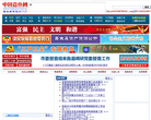 嘉鱼网