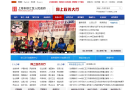 上海市徐汇区人民政府网