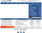 安阳工学院