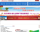 大华网