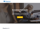 Radmin中文网