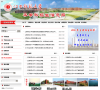 江西师范大学本专科招生信息网