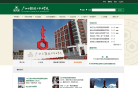 广州工程技术职业学院