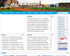 北京政法职业学院