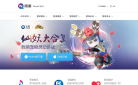 网秦