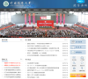 中国药科大学