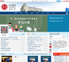 鲁班大学