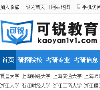 可锐教育
