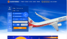 奥凯航空