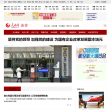中国央企新闻网