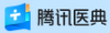 腾讯医典