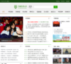 中国农业大学