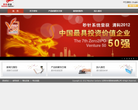 秒针系统
