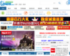 智能电视网