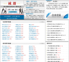 公务员期刊网