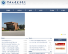 河南大学民生学院