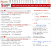 大江网·体育频道