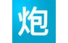 山炮不二