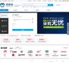 买卖宝