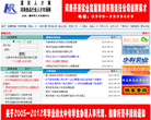漯河人才网