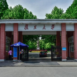 复旦大学：不足两成本科毕业生直接就业，超过七成选择继续深造 ...