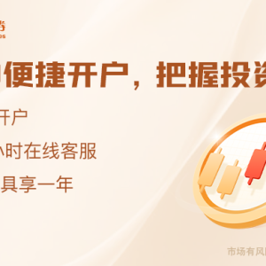 “AI百镜大战”热潮背后：小米眼镜发售5日现货售罄 假噱头还是真需求？ ...