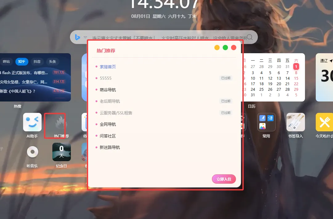 广告申请与价格