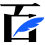 百家号
