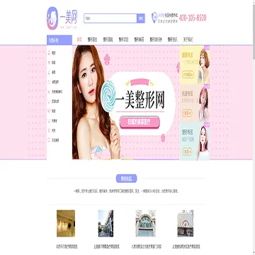 一美网