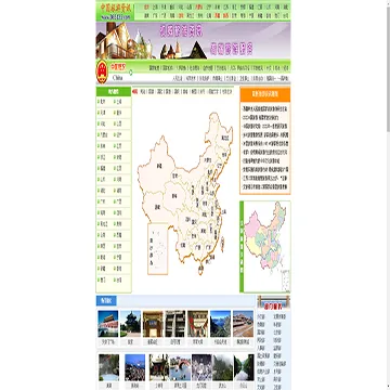 中国旅游资讯网