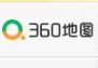 360地图