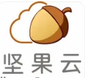 坚果云