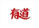 有道翻译